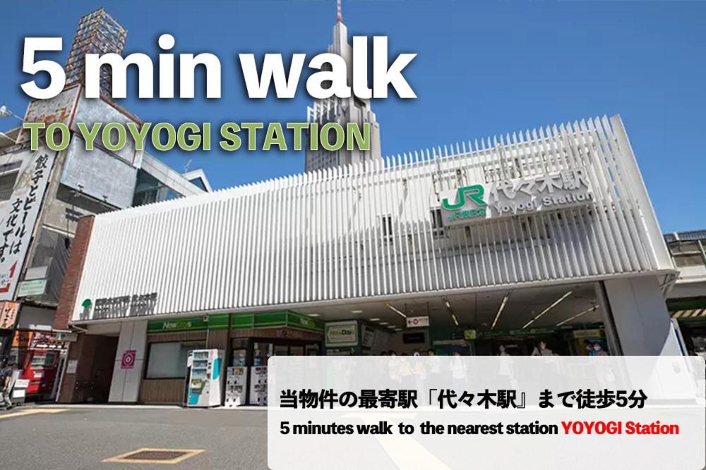 夢の舎代々木 Yumenoya Yoyogi Appartamento