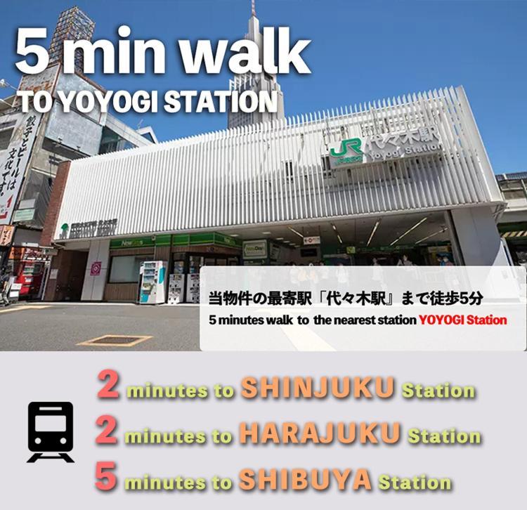 夢の舎代々木 Yumenoya Yoyogi